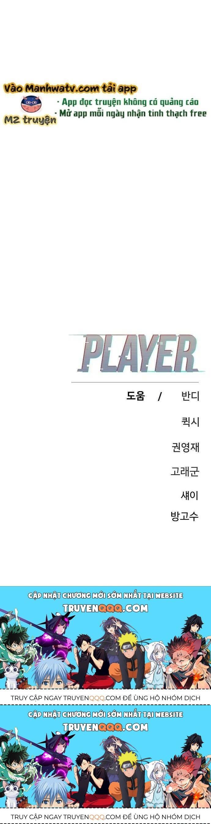 Player Chapter 165.2 - 74