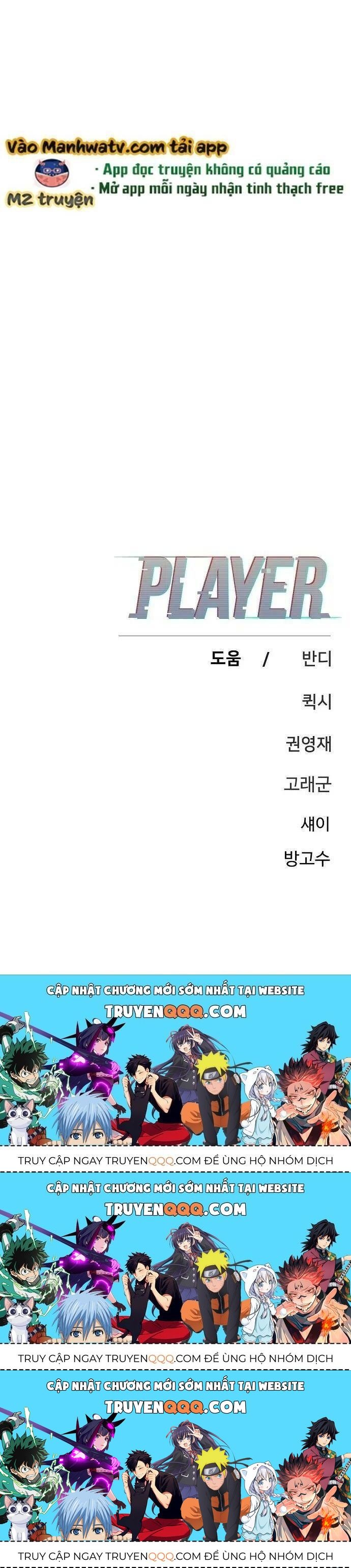 Player Chapter 165.3 - 74