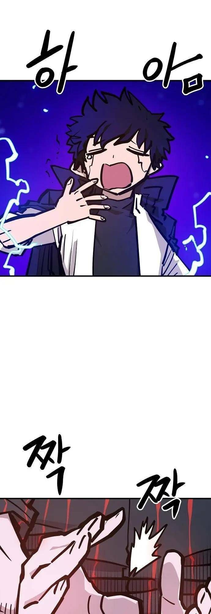 Player Chapter 165.4 - 48