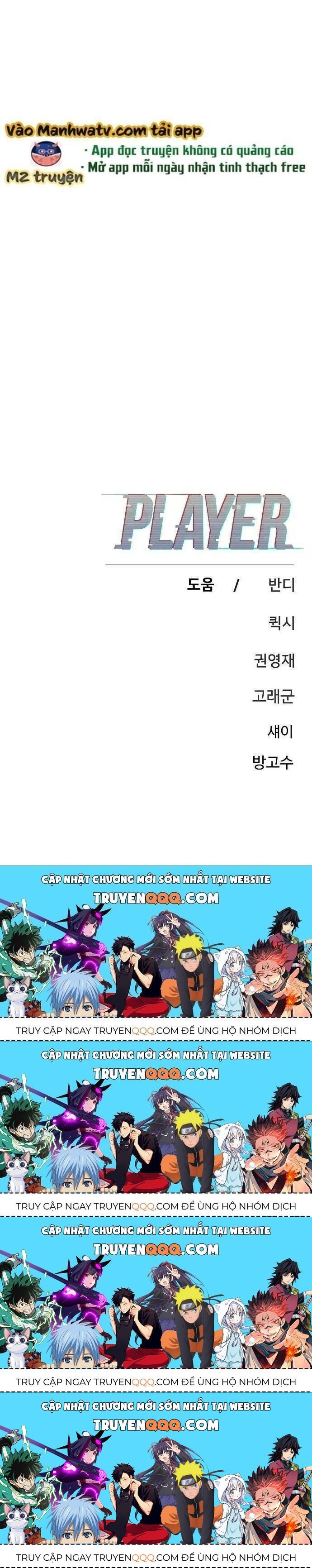 Player Chapter 165.4 - 74