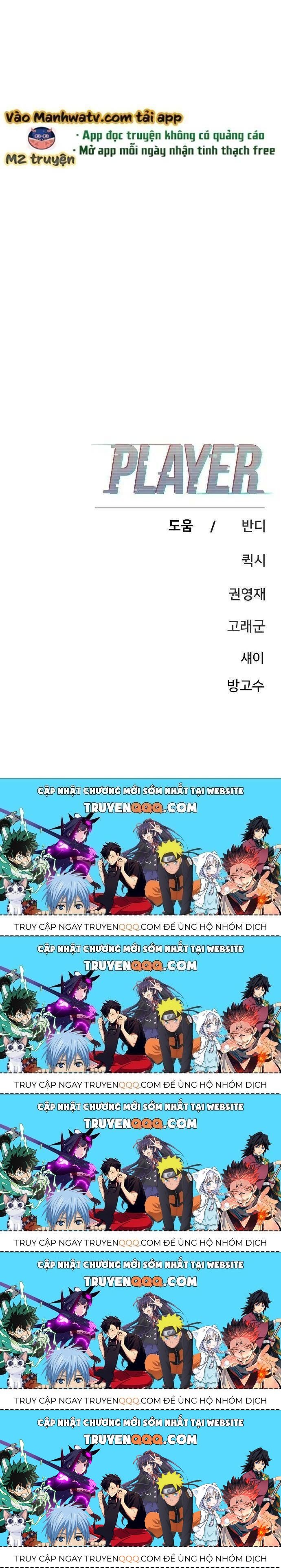 Player Chapter 165.5 - 74