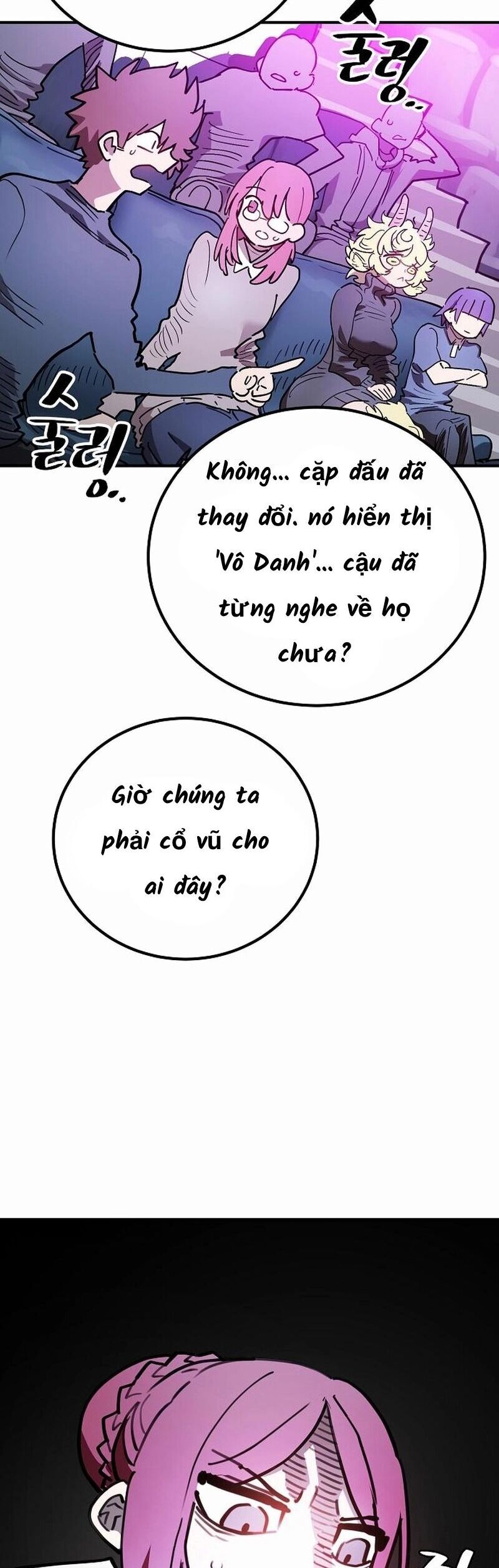 Player Chapter 226 - 25