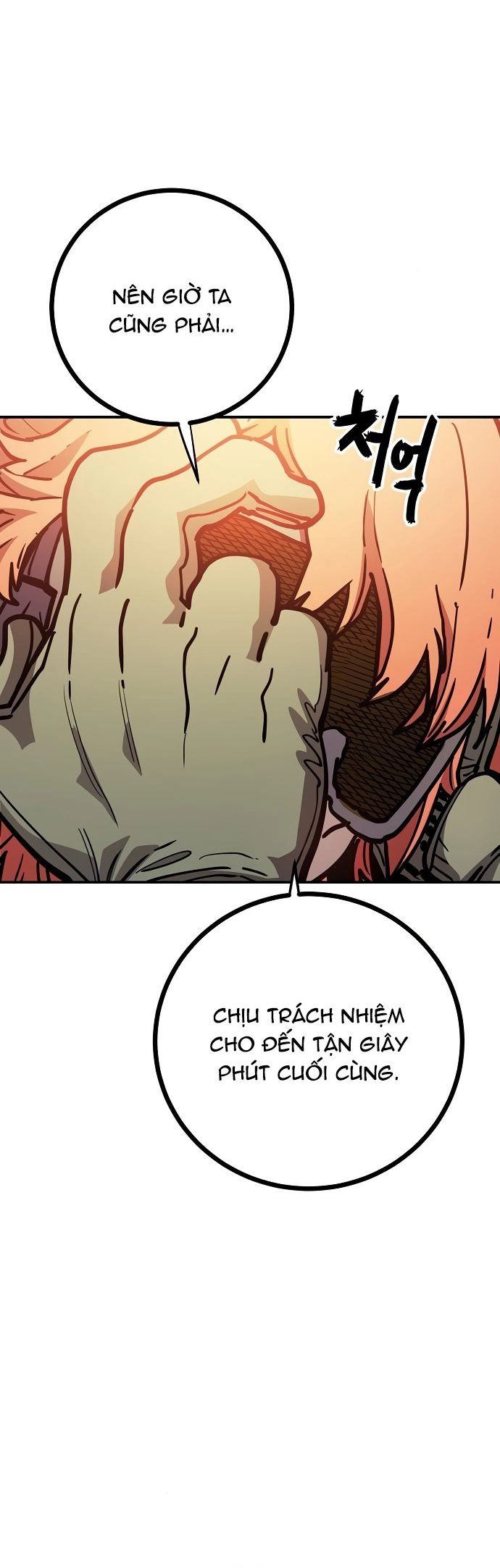 Player Chapter 230 - 7