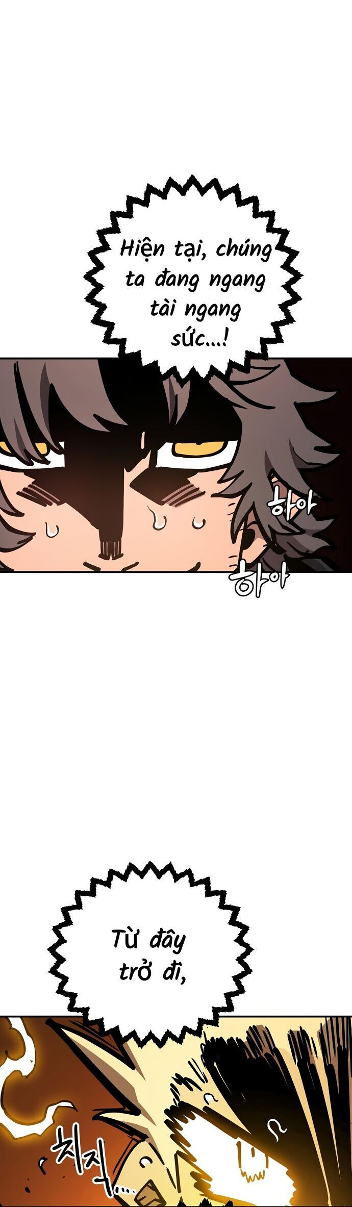 Player Chapter 233 - 11