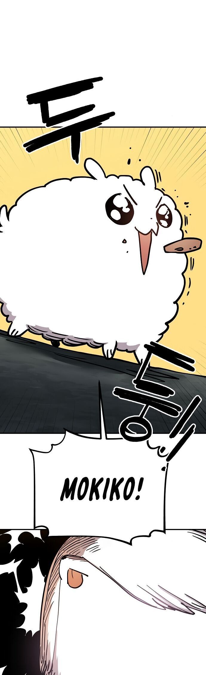 Player Chapter 235 - 26