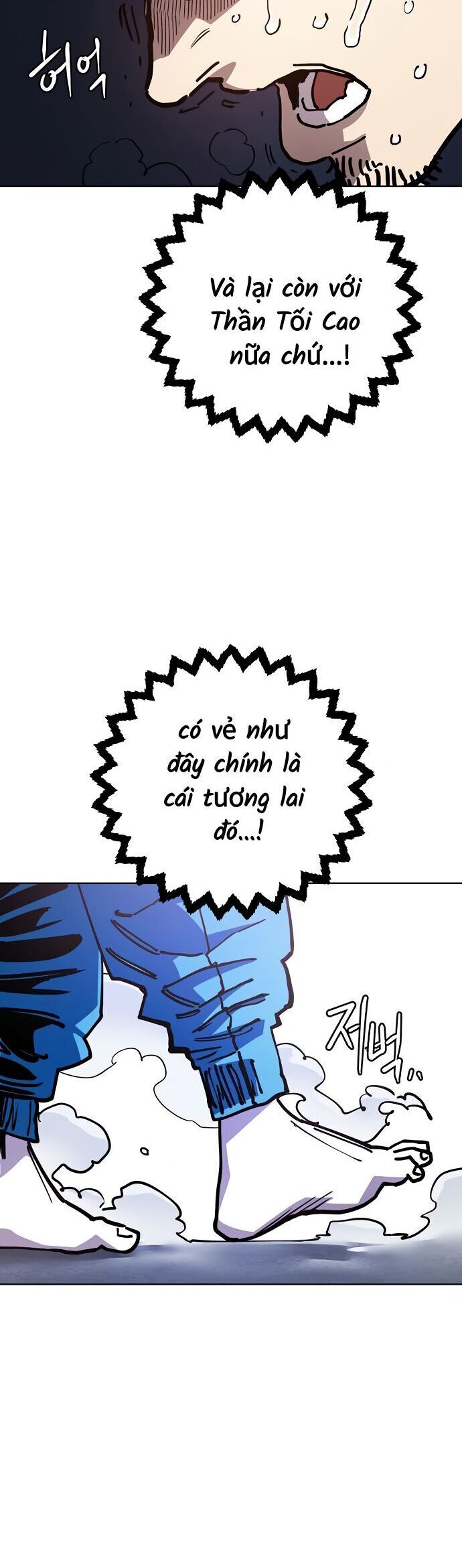 Player Chapter 235 - 55