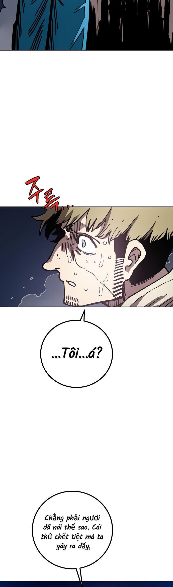 Player Chapter 235 - 57