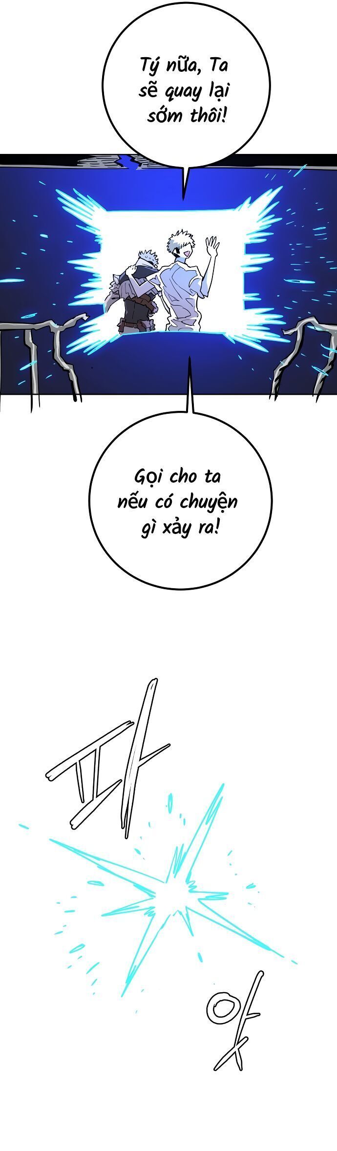 Player Chapter 235 - 61