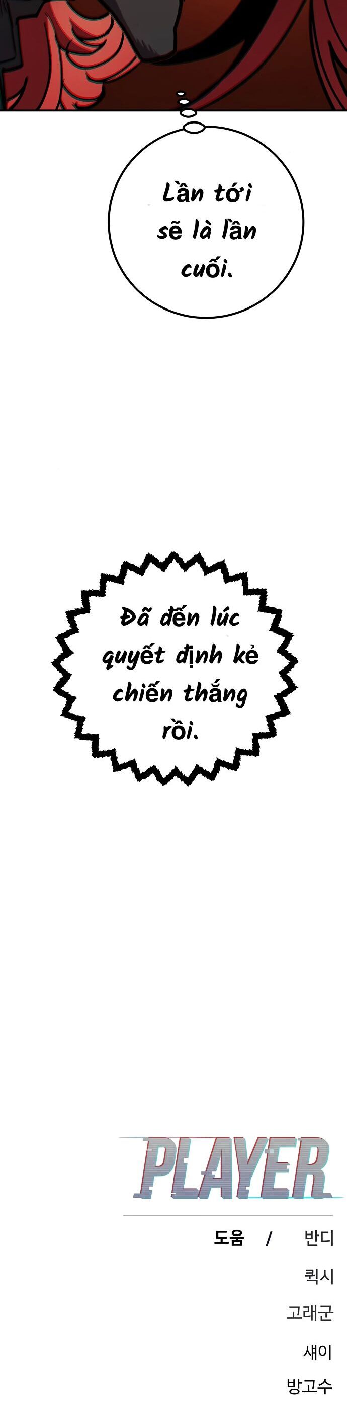 Player Chapter 236 - 79