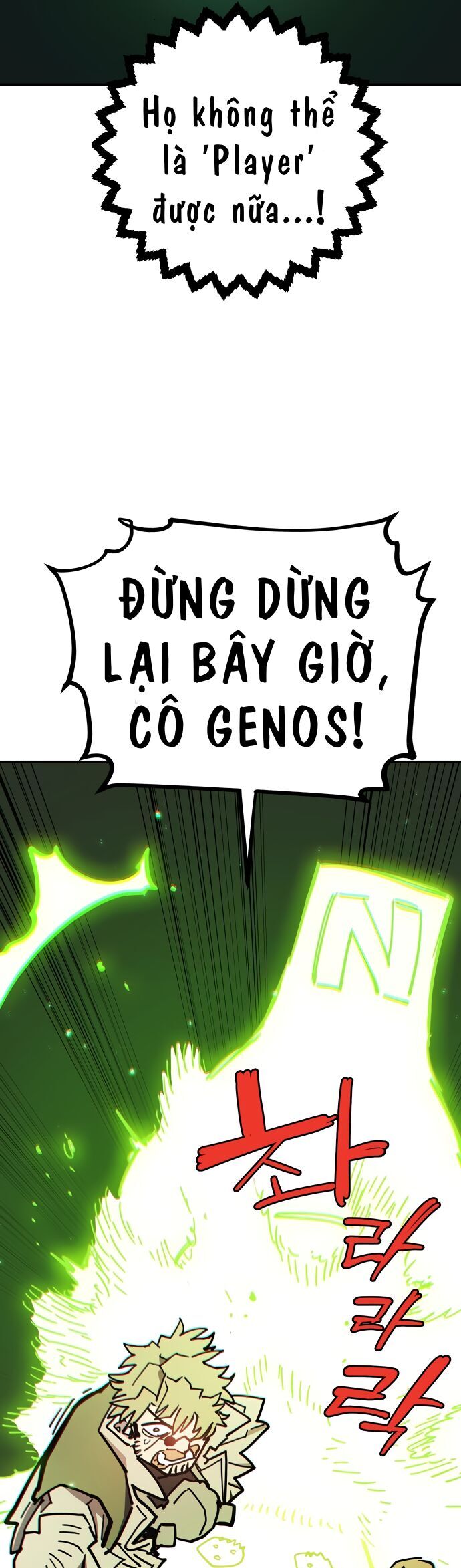 Player Chapter 238 - 16