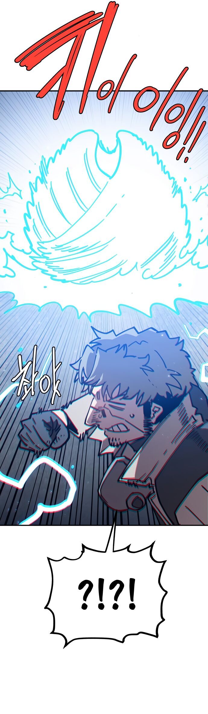 Player Chapter 238 - 26