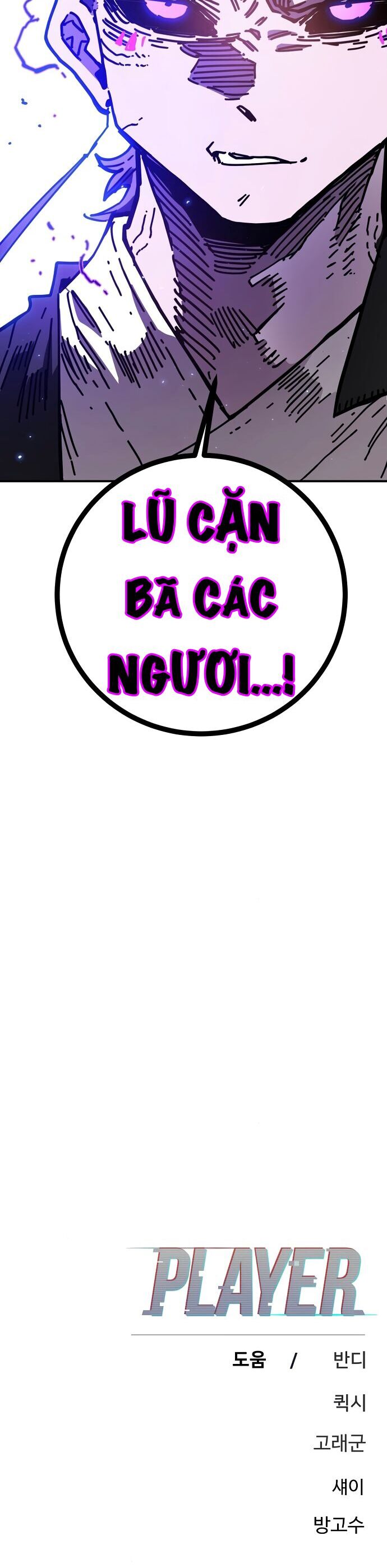 Player Chapter 238 - 69