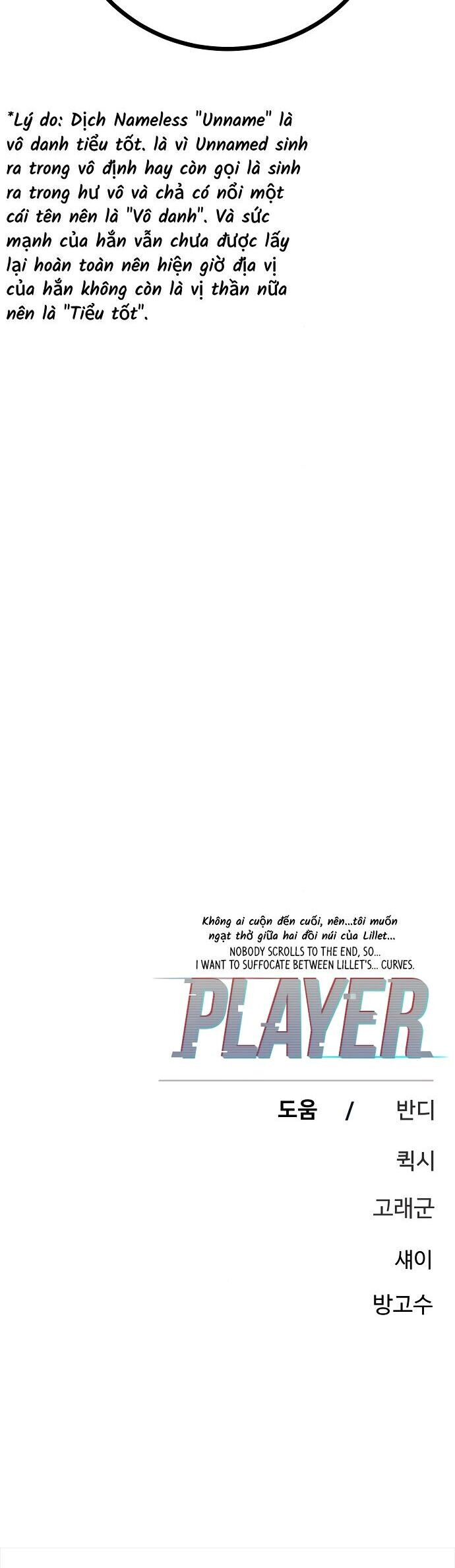 Player Chapter 239 - 62