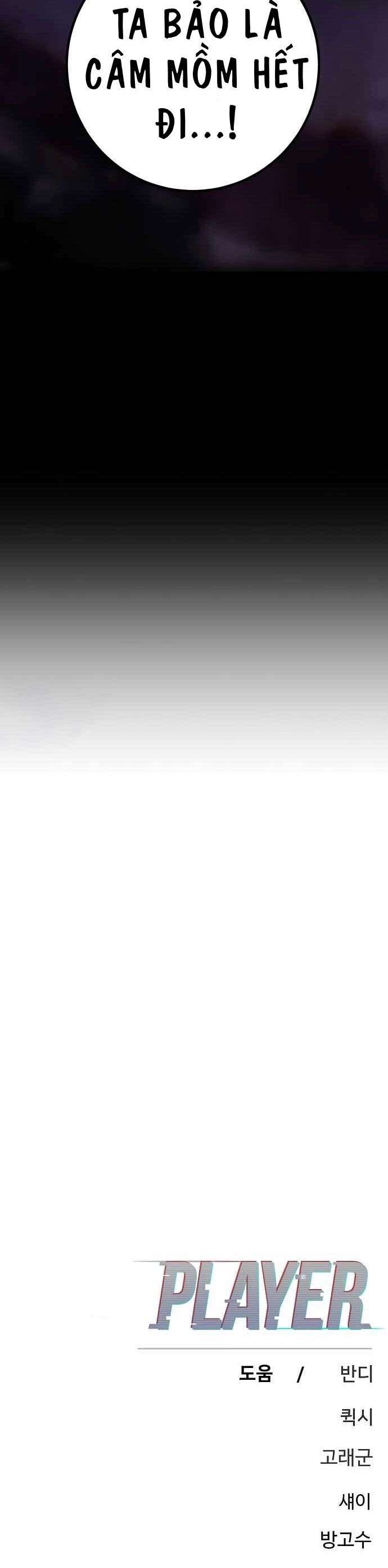 Player Chapter 240 - 67