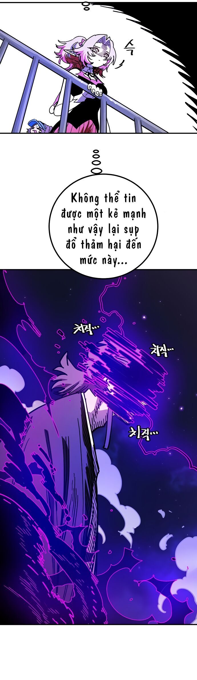 Player Chapter 241 - 16