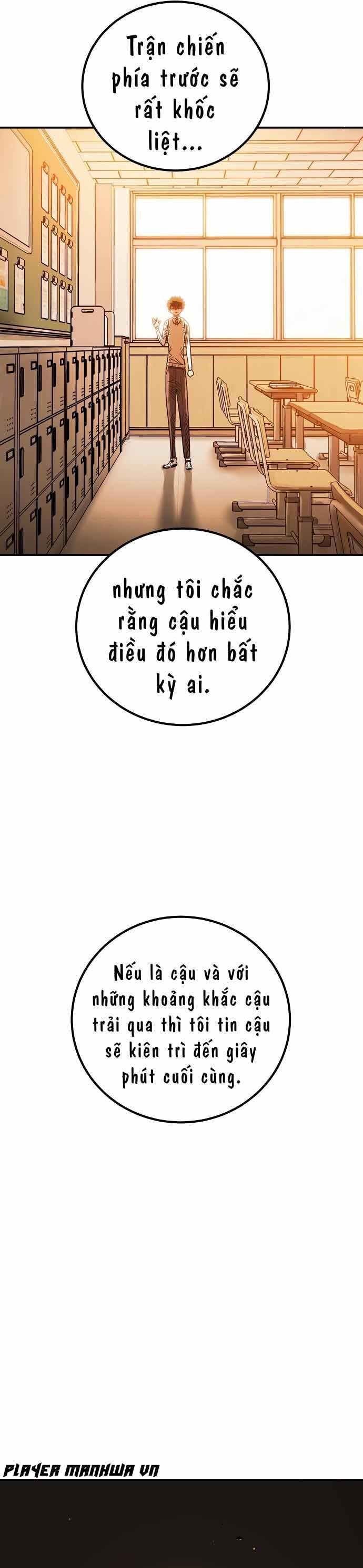 Player Chapter 241 - 48