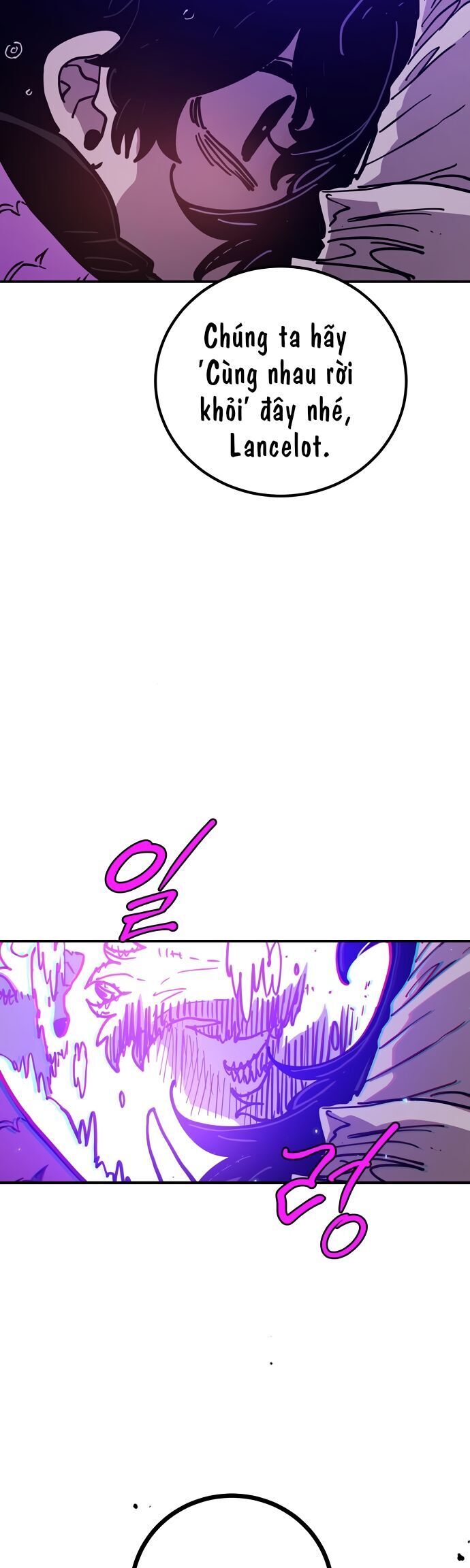 Player Chapter 242 - 20