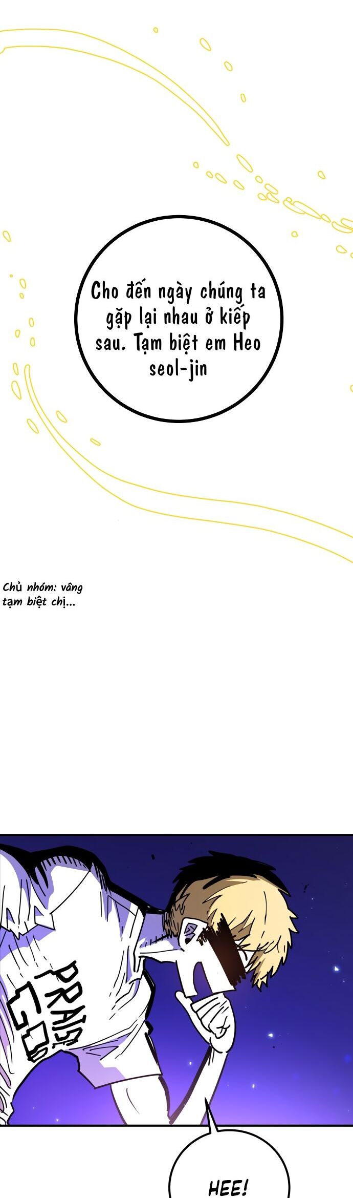 Player Chapter 242 - 26