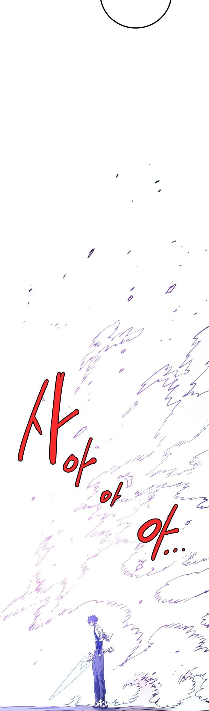 Player Chapter 242 - 27