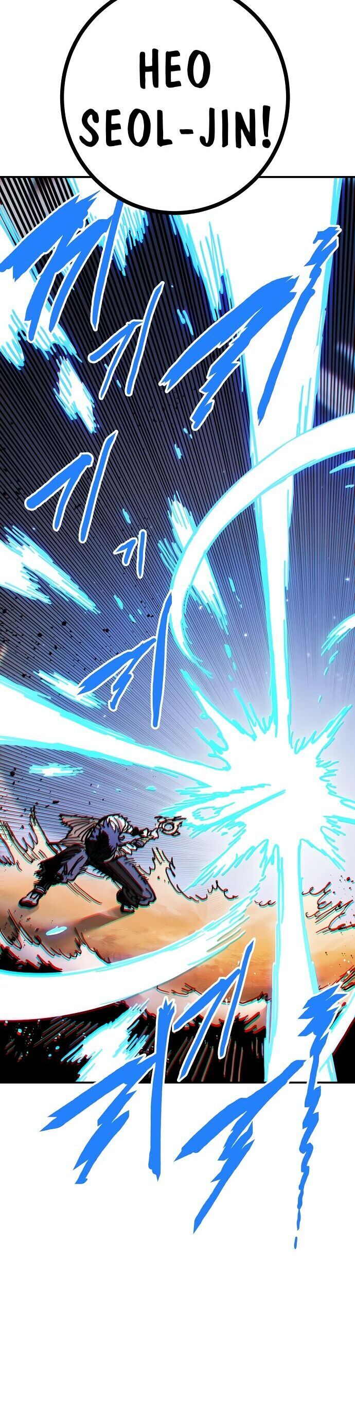 Player Chapter 243 - 52