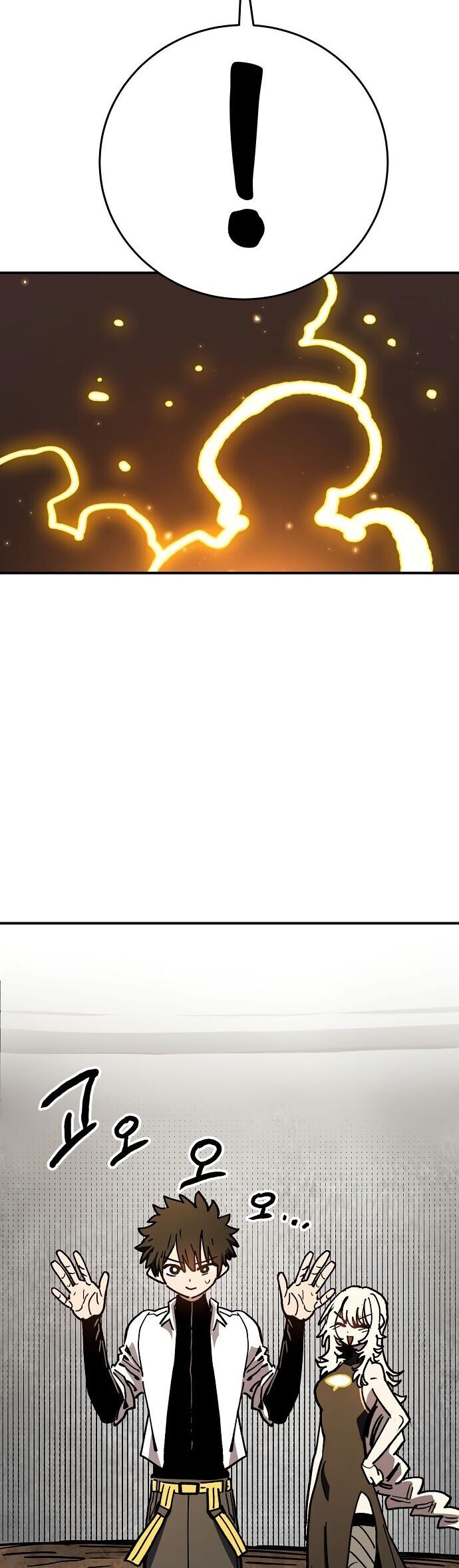 Player Chapter 243 - 7