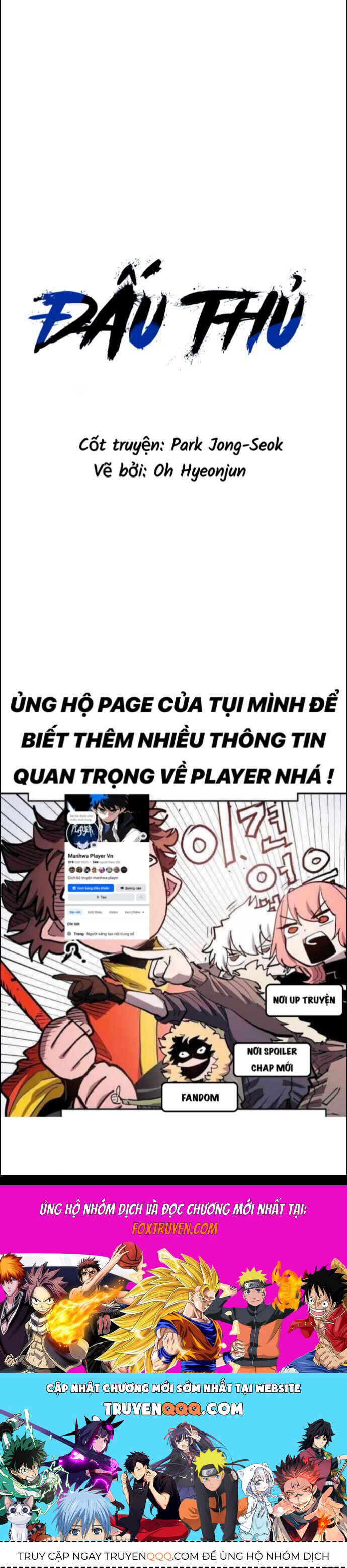 Player Chapter 244 - 57