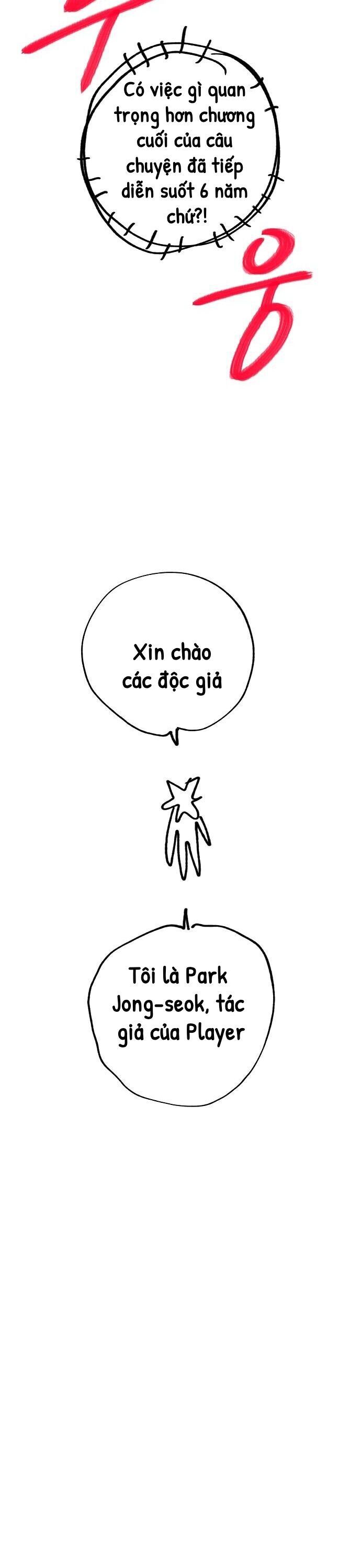 Player Chapter 245.5 - 19