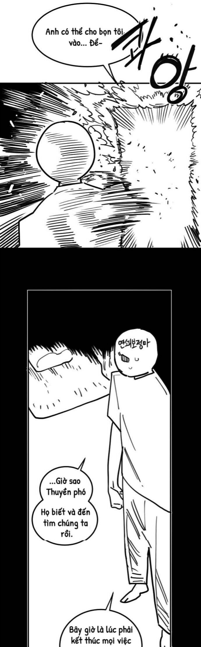 Player Chapter 245.5 - 4