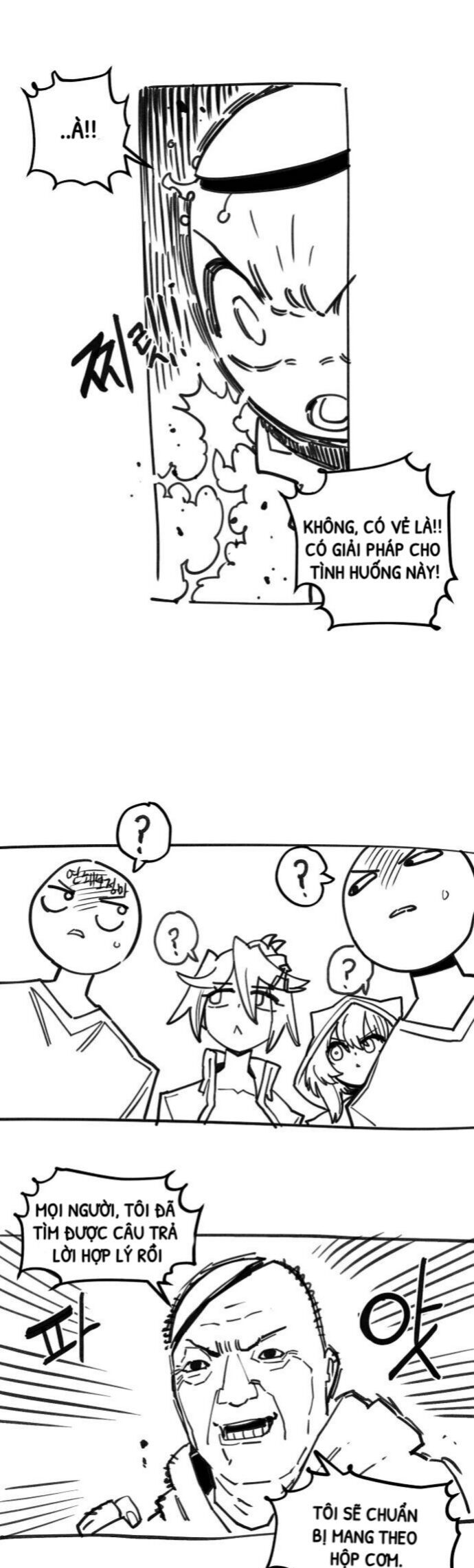 Player Chapter 245.5 - 8