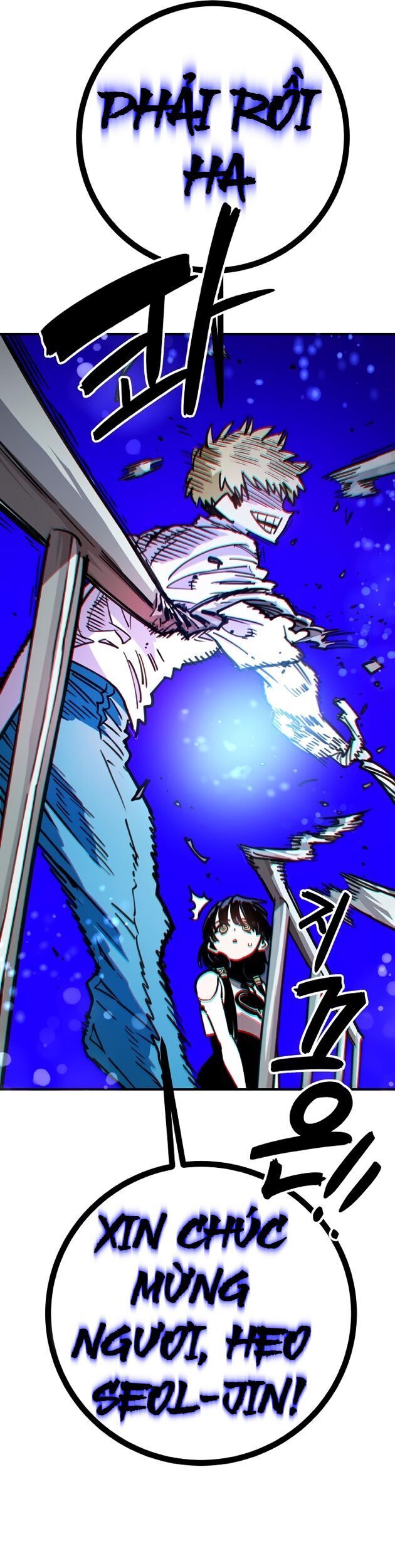 Player Chapter 245 - 19