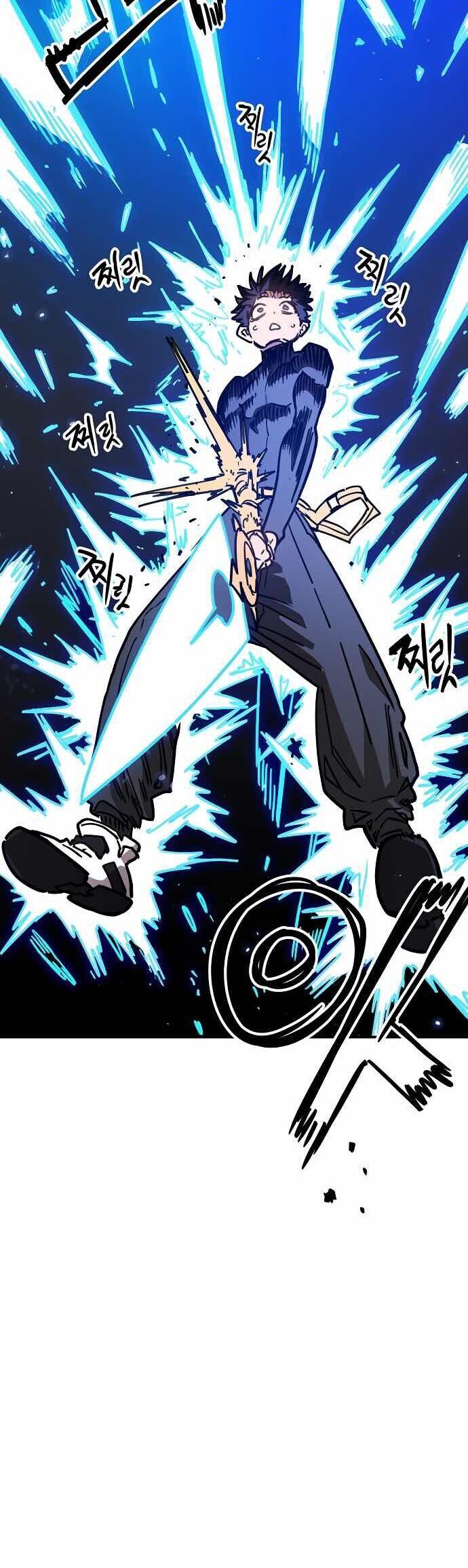 Player Chapter 245 - 41