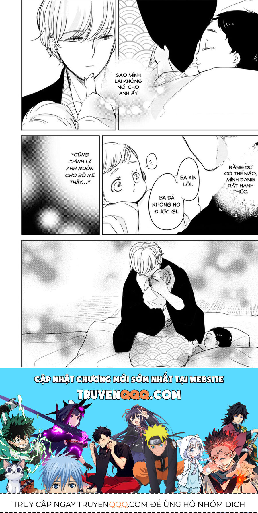 Tadaima, Okaeri Chapter 12 - 35