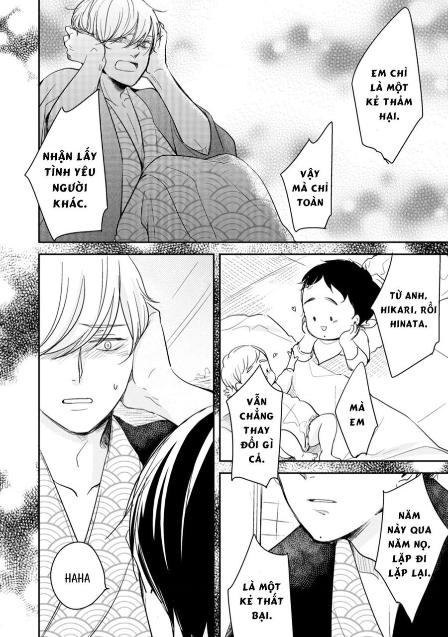 Tadaima, Okaeri Chapter 13 - 6