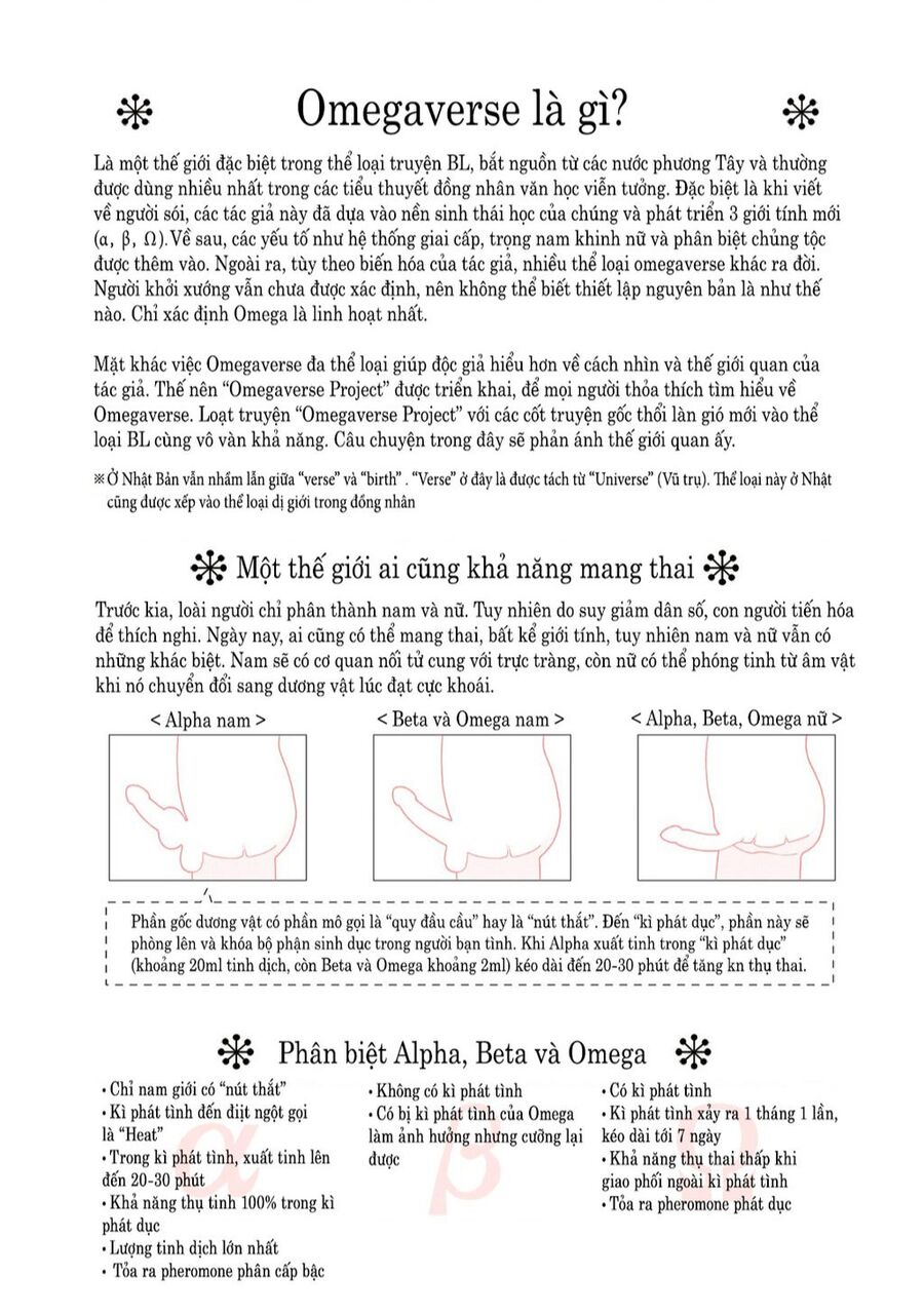 Tadaima, Okaeri Chapter 14 - 6