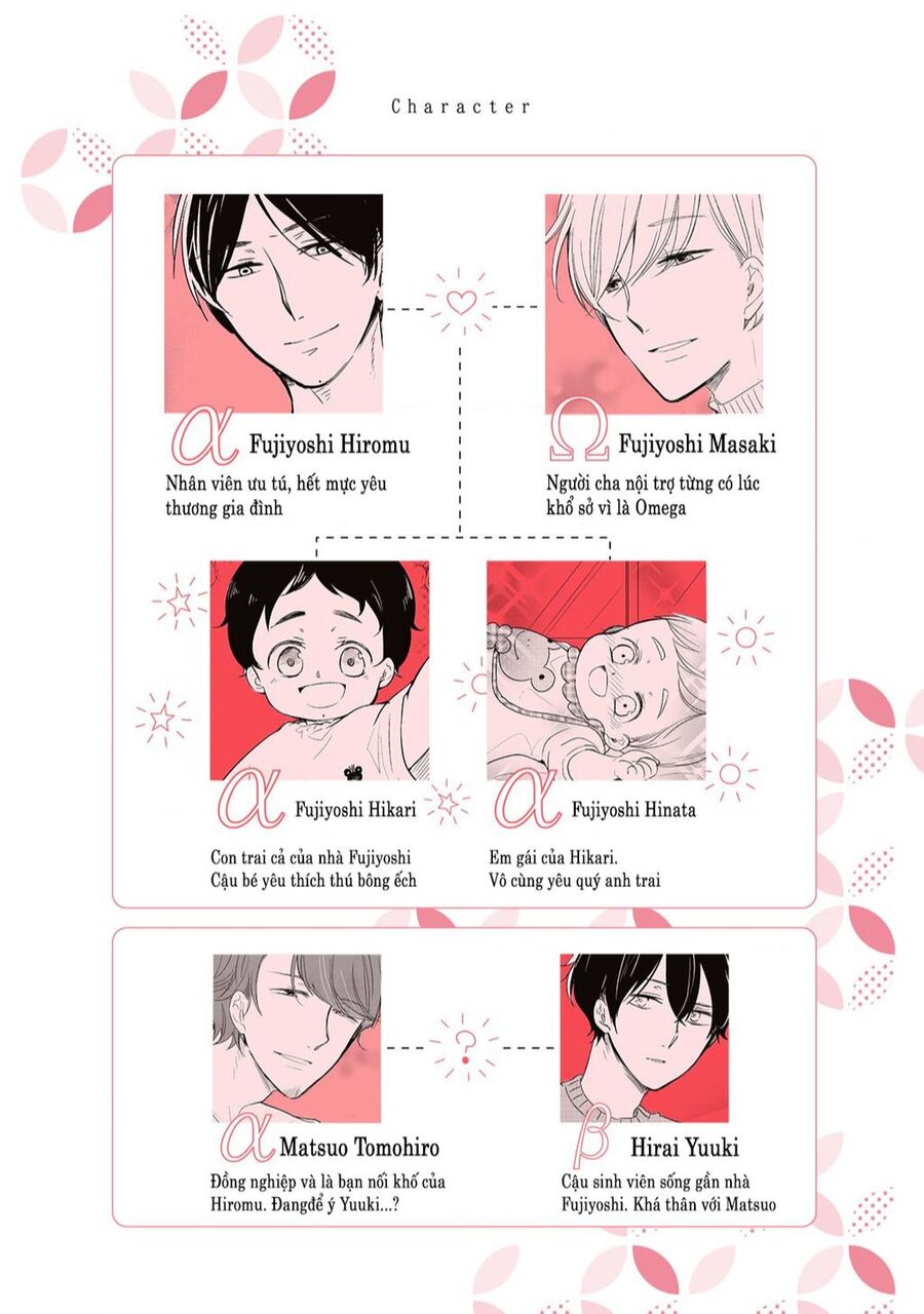 Tadaima, Okaeri Chapter 14 - 10