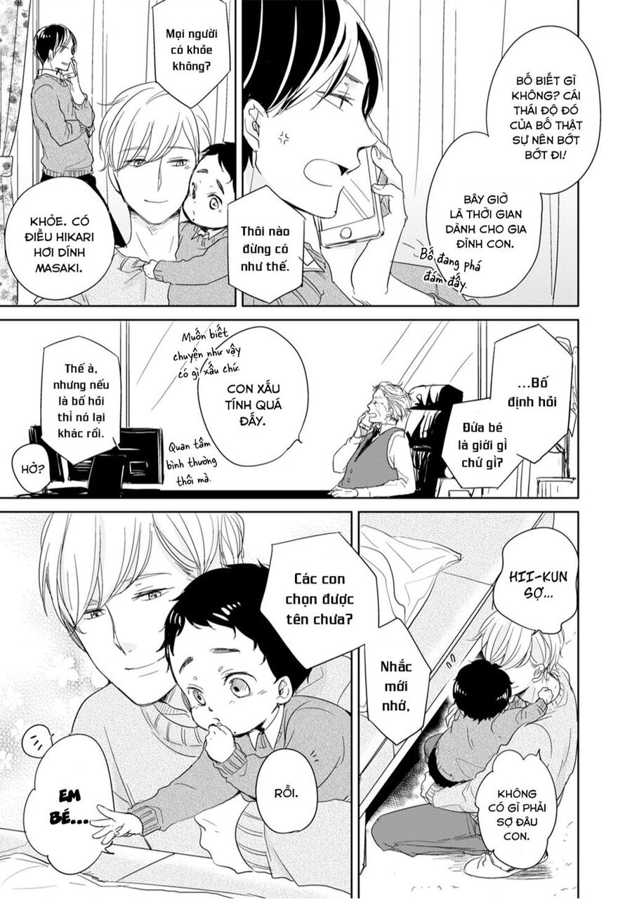 Tadaima, Okaeri Chapter 7 - 33