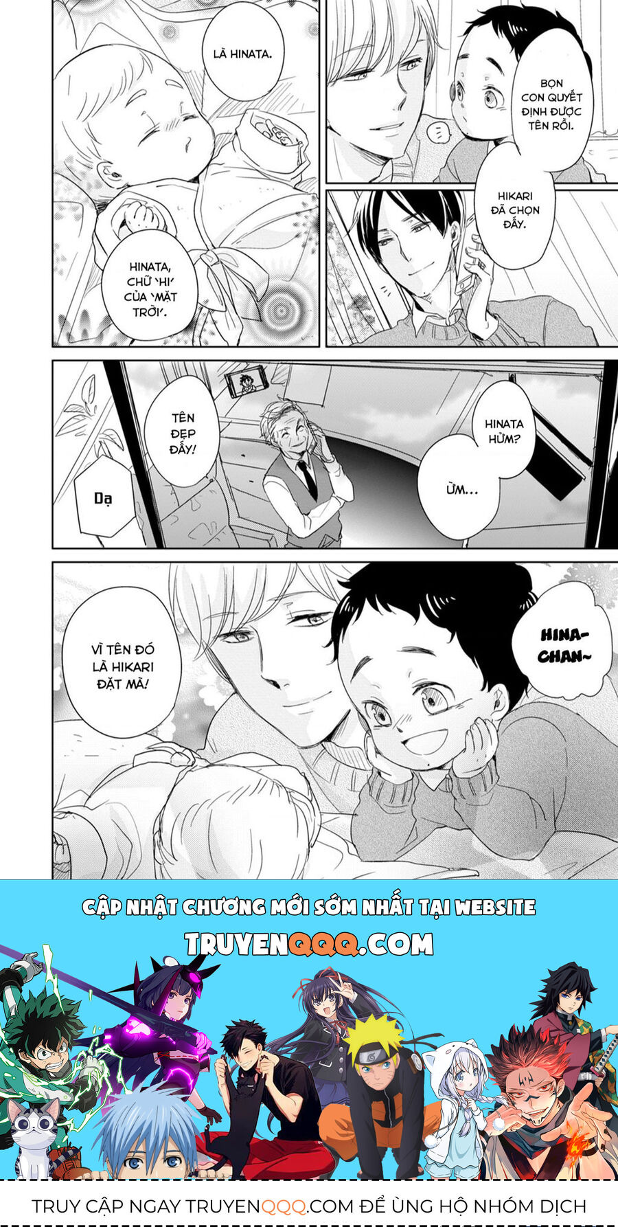 Tadaima, Okaeri Chapter 7 - 34