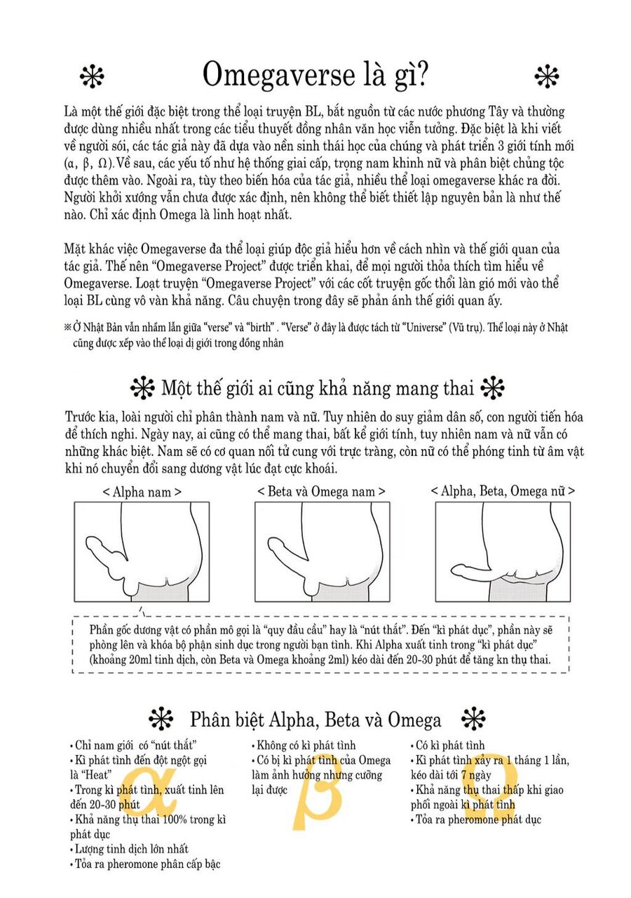 Tadaima, Okaeri Chapter 7 - 6