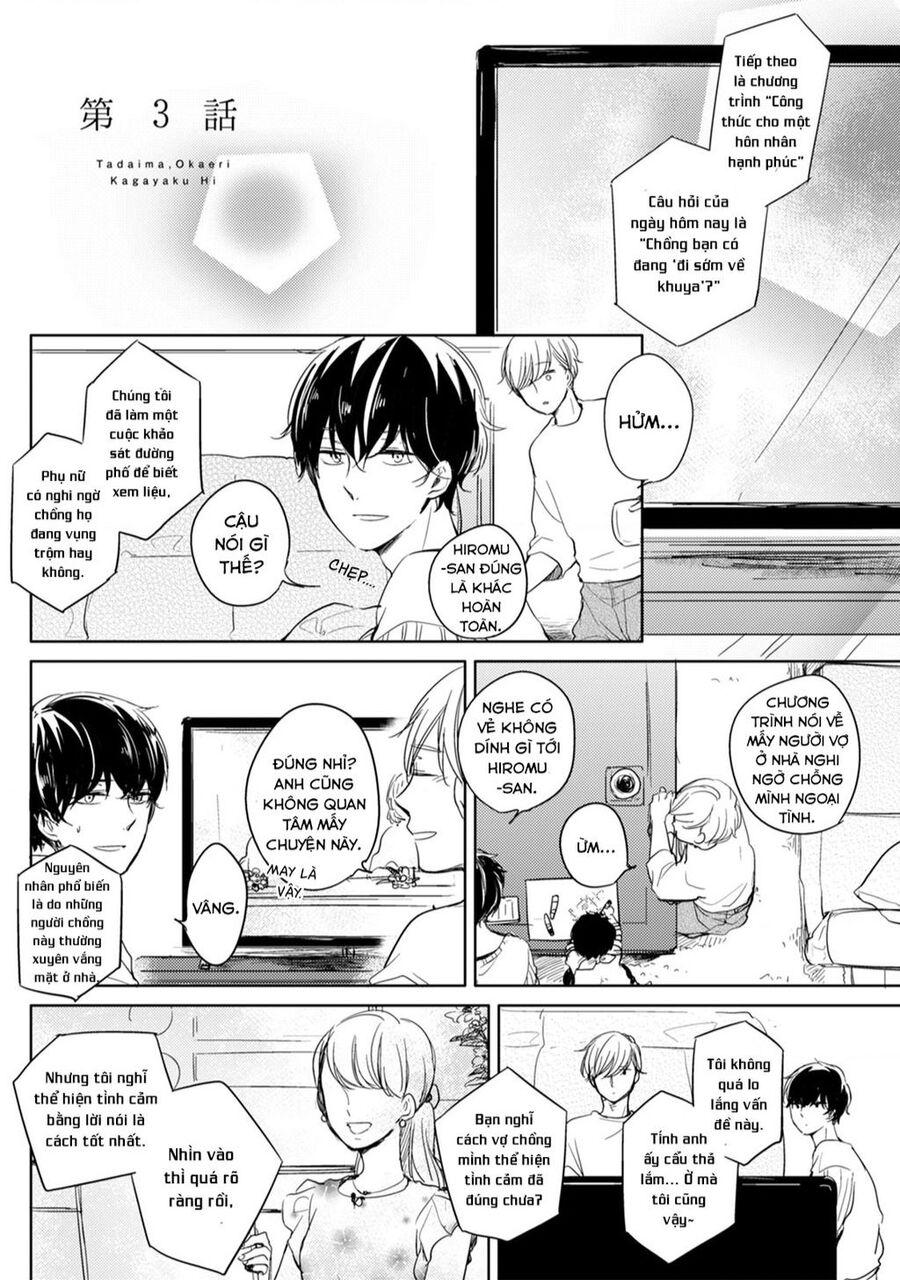 Tadaima, Okaeri Chapter 9 - 2