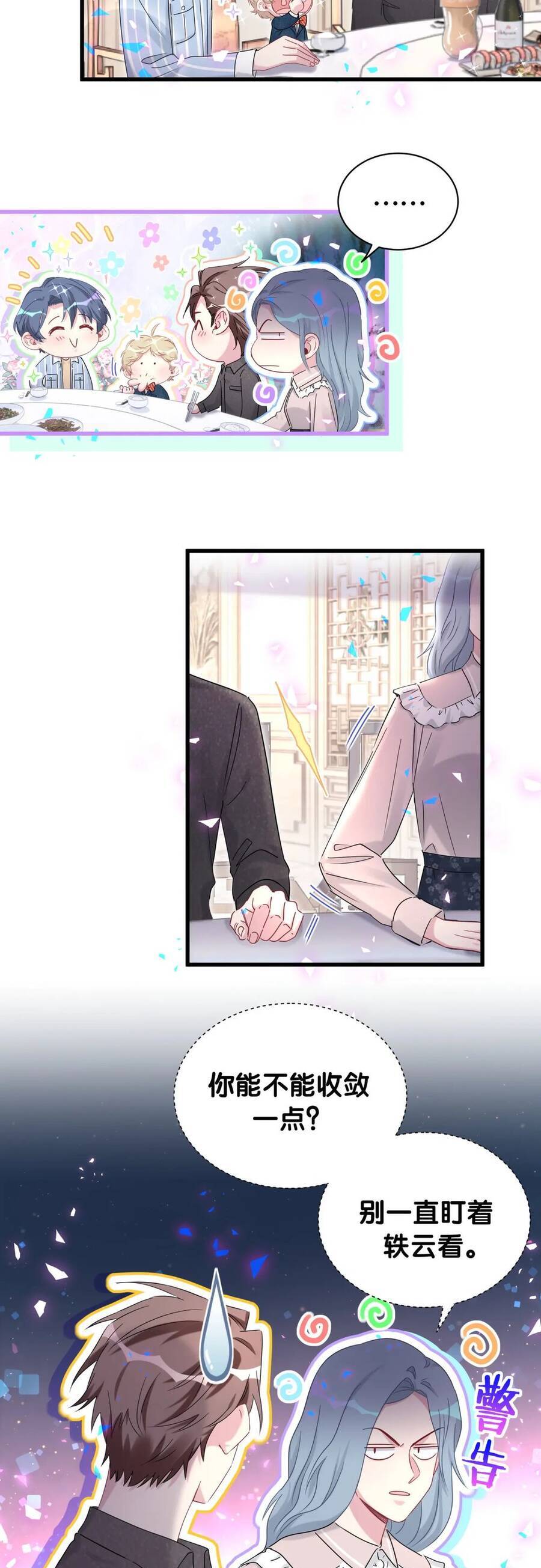 Đứa Bé Là Của Ai ???? Chapter 162 - 14