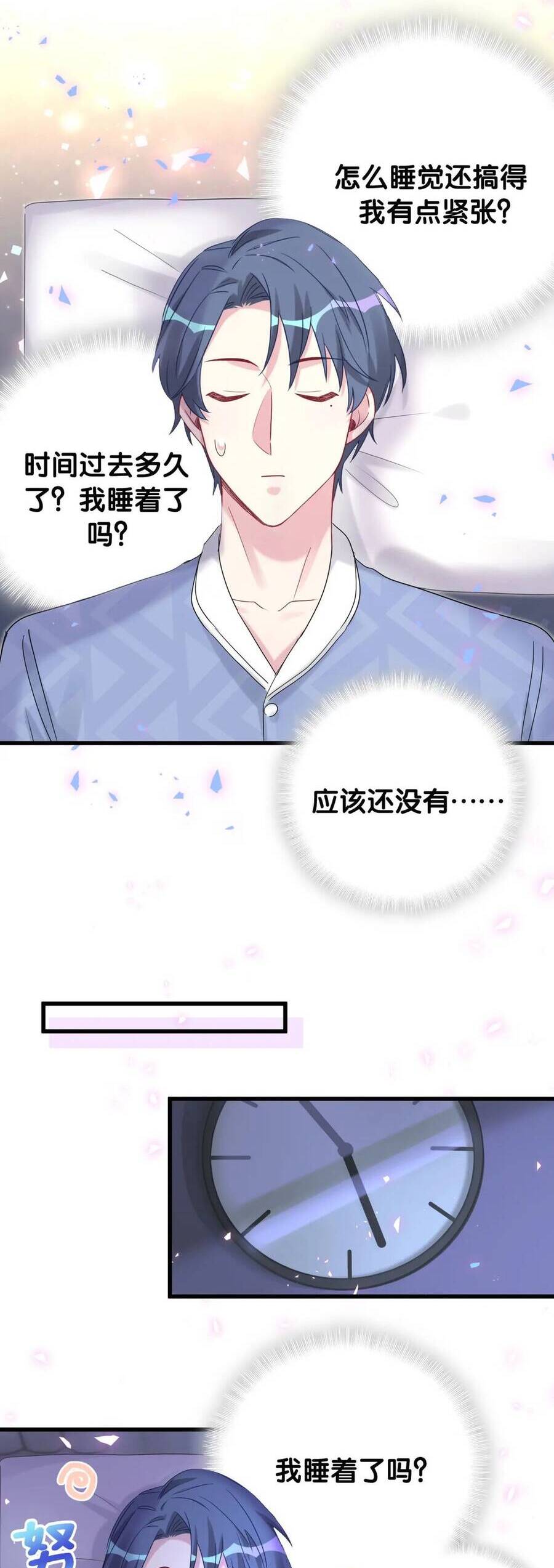 Đứa Bé Là Của Ai ???? Chapter 162 - 20