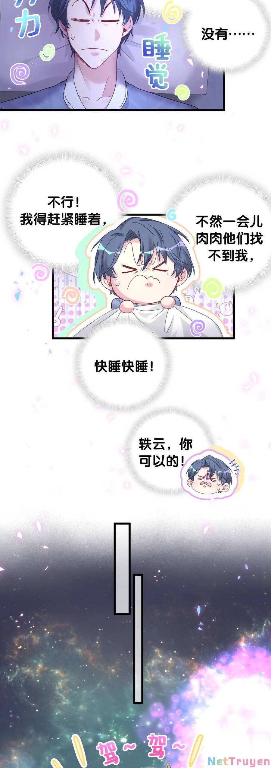 Đứa Bé Là Của Ai ???? Chapter 162 - 21