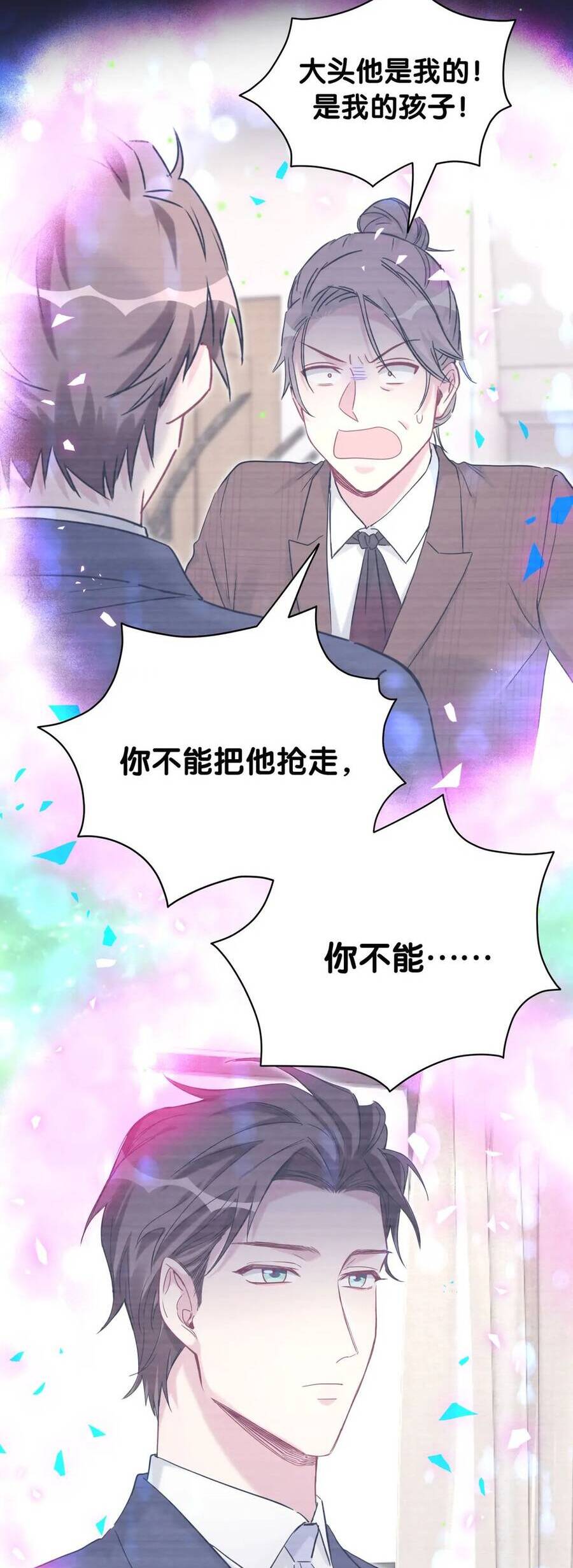 Đứa Bé Là Của Ai ???? Chapter 162 - 31