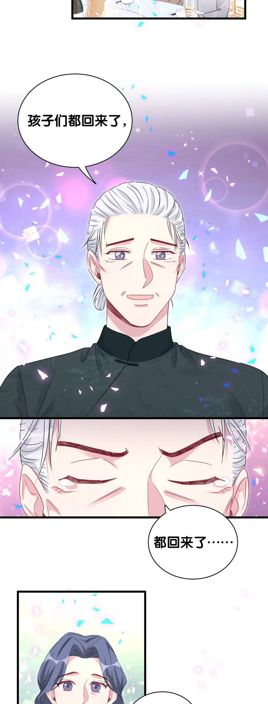 Đứa Bé Là Của Ai ???? Chapter 162 - 6