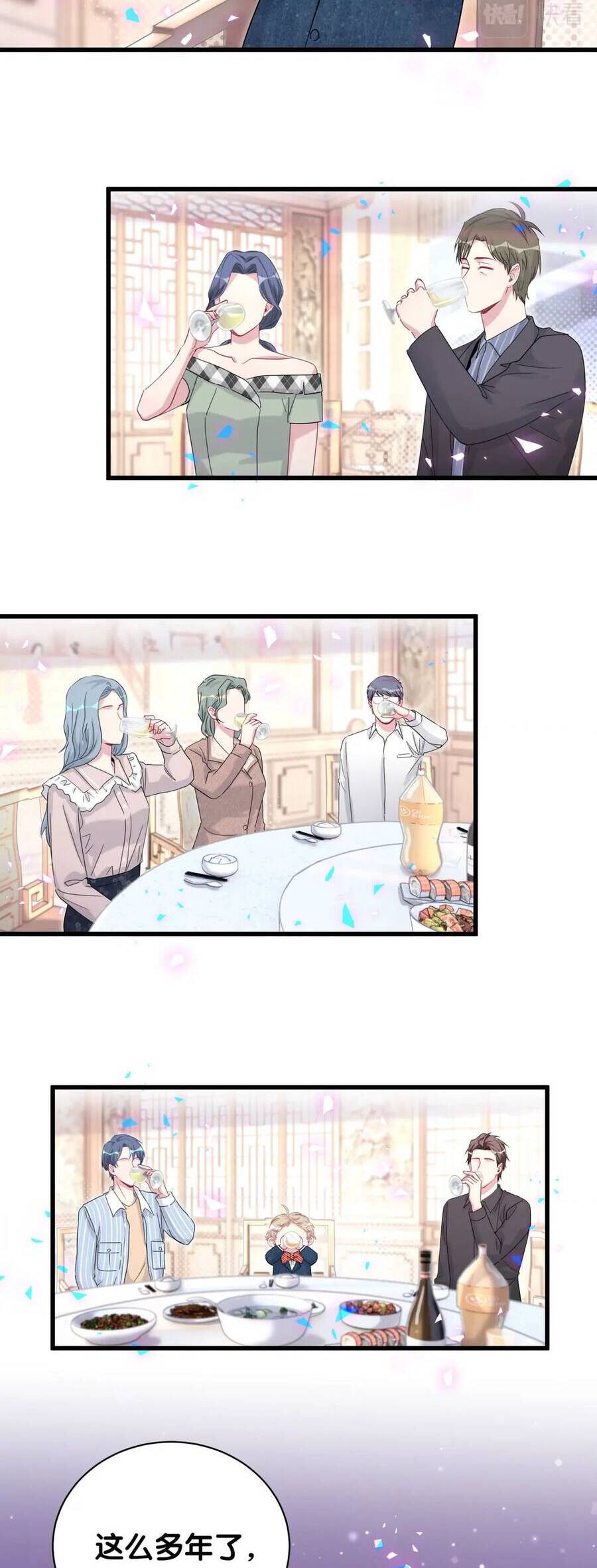 Đứa Bé Là Của Ai ???? Chapter 162 - 8