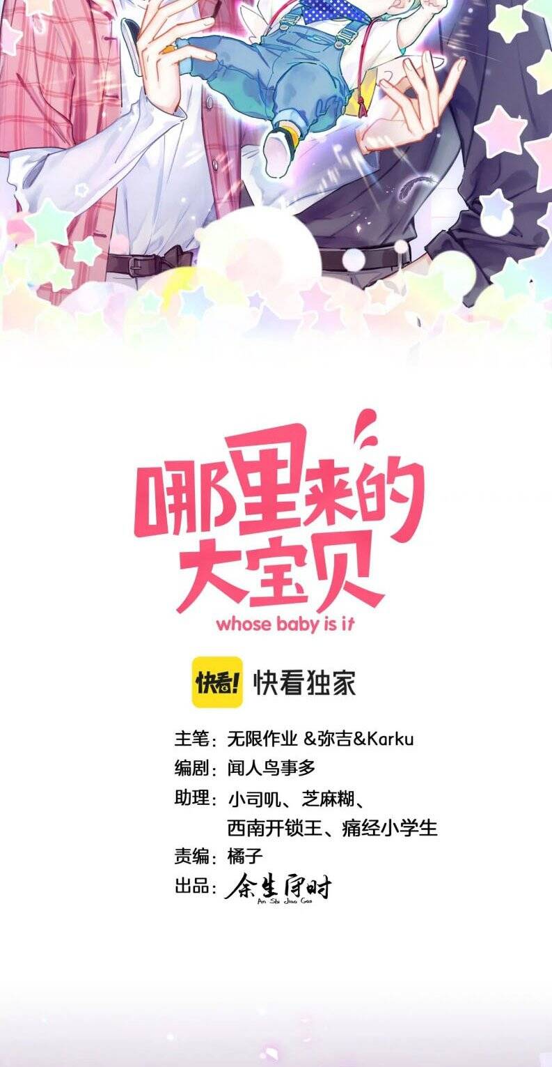 Đứa Bé Là Của Ai ???? Chapter 170 - 3