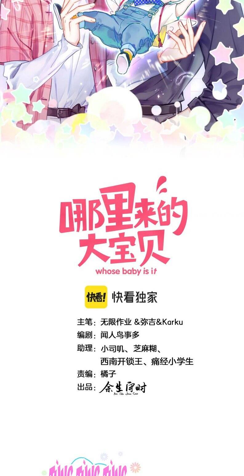 Đứa Bé Là Của Ai ???? Chapter 172 - 3