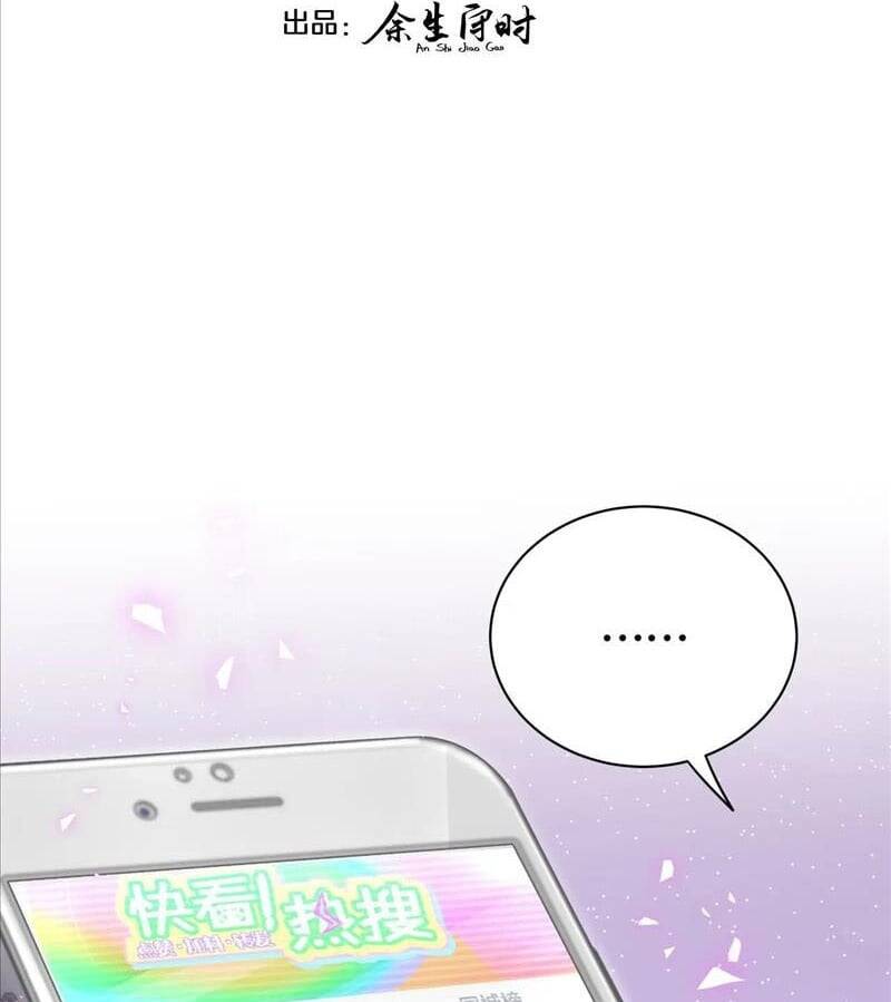 Đứa Bé Là Của Ai ???? Chapter 184 - 4