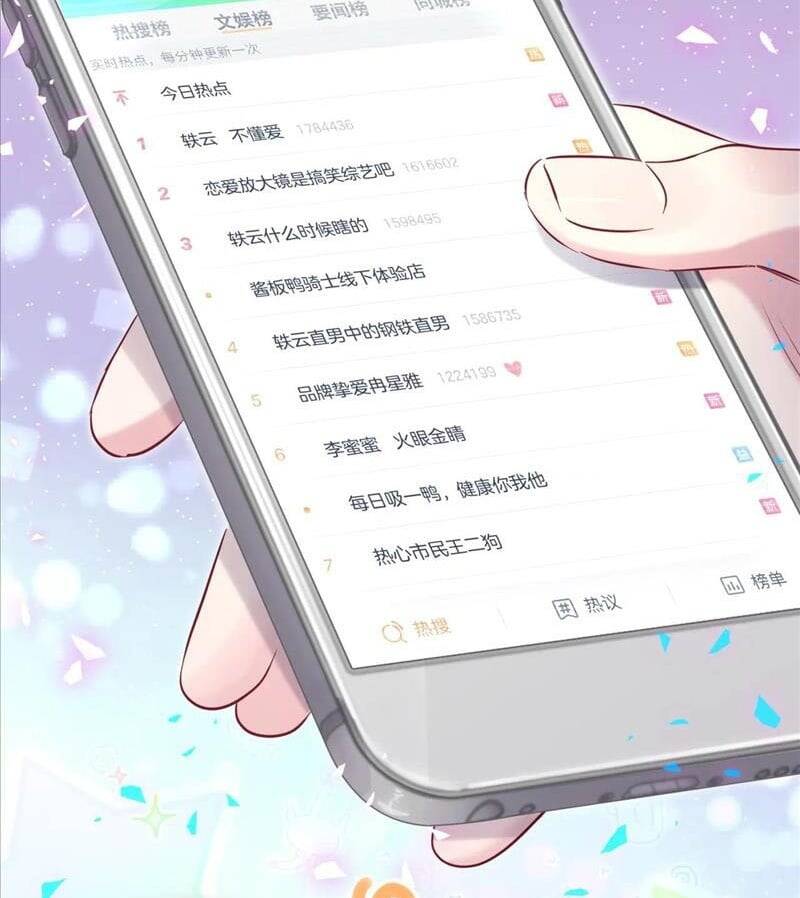 Đứa Bé Là Của Ai ???? Chapter 184 - 5