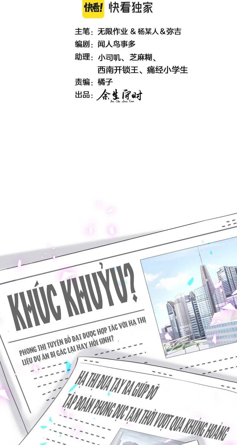 Đứa Bé Là Của Ai ???? Chapter 190 - 3